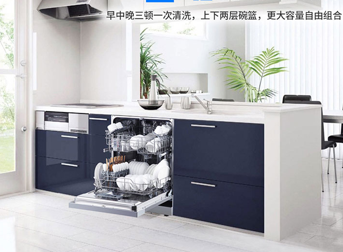 洗碗机品牌