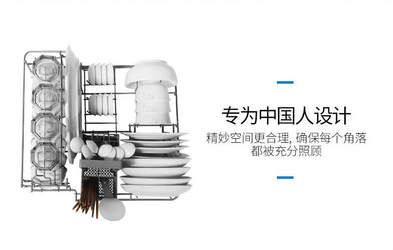洗碗机品牌厂家