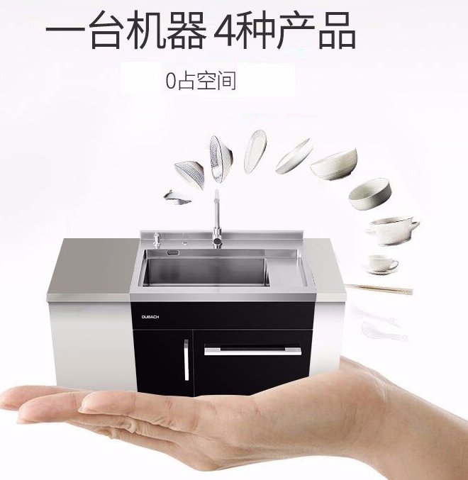 洗碗机品牌哪个好