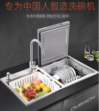 洗碗机品牌